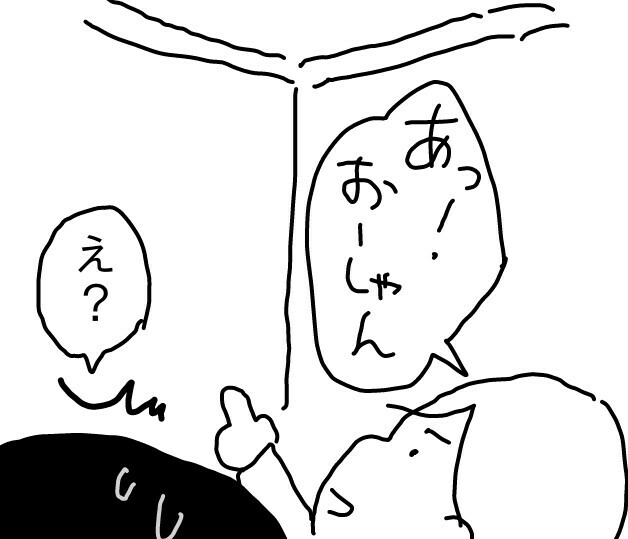 f:id:planterplantan:20160608233447j:image