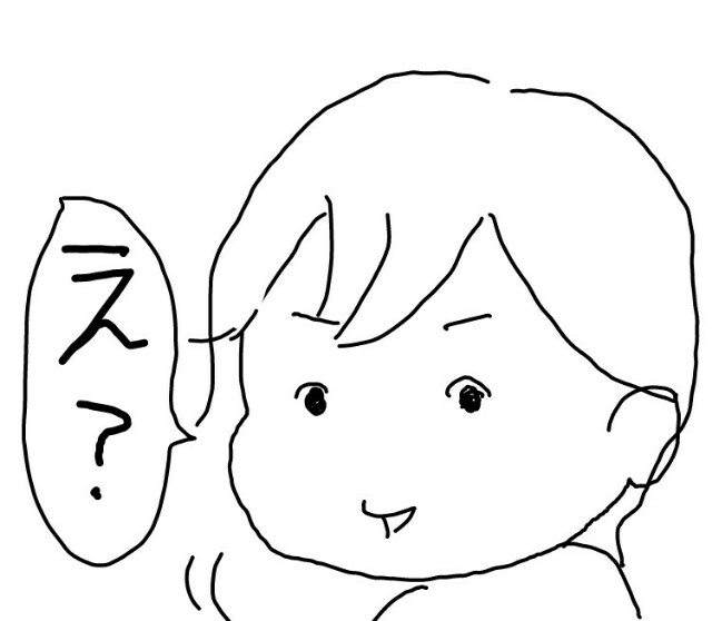 f:id:planterplantan:20160608233544j:image f:id:planterplantan:20160608233544j:image