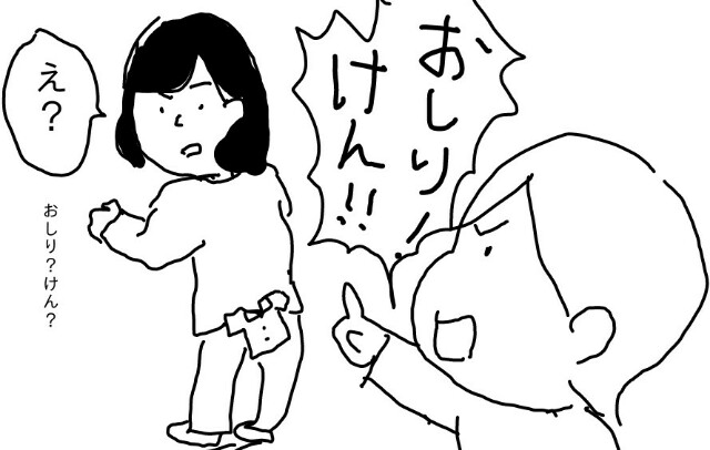 f:id:planterplantan:20160608233608j:image f:id:planterplantan:20160608233608j:image