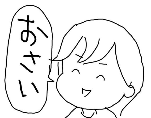 f:id:planterplantan:20160608233704j:image f:id:planterplantan:20160608233704j:image