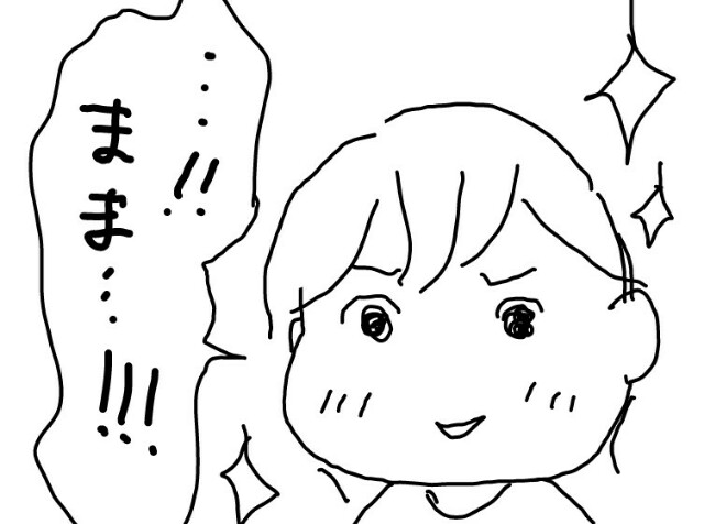 f:id:planterplantan:20160609000210j:image f:id:planterplantan:20160609000210j:image