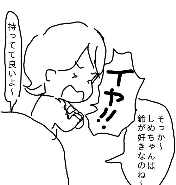 f:id:planterplantan:20160610233918j:image f:id:planterplantan:20160610233918j:image