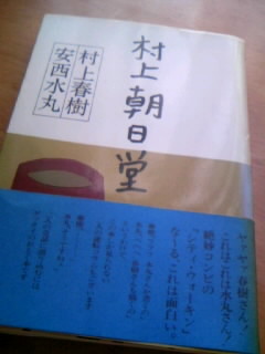f:id:platon427:20091123081346j:image f:id:platon427:20091123081346j:image