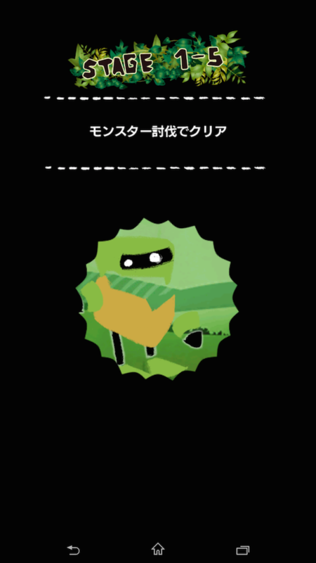 f:id:playwao:20150227234049p:plain f:id:playwao:20150227234049p:plain