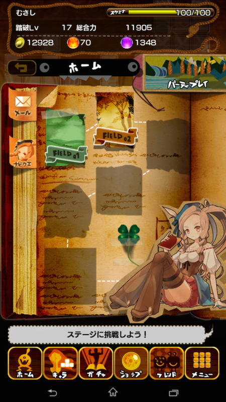 f:id:playwao:20150227234534p:plain f:id:playwao:20150227234534p:plain