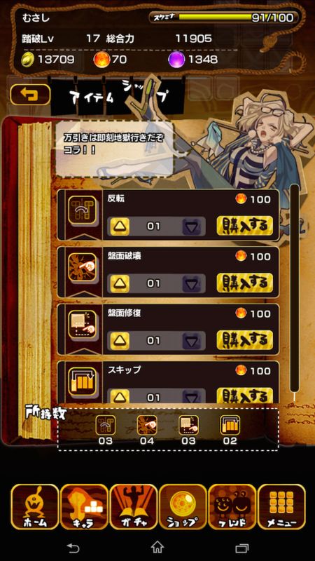 f:id:playwao:20150227234847p:plain f:id:playwao:20150227234847p:plain