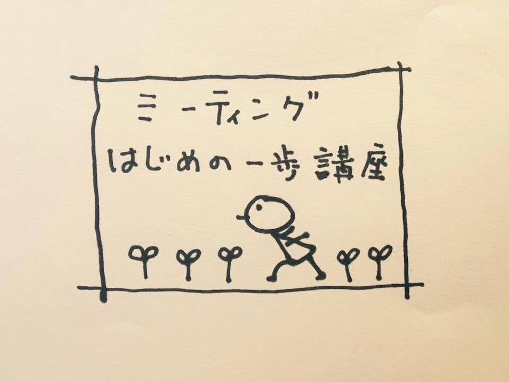 f:id:playworkers:20160409095902j:image f:id:playworkers:20160409095902j:image