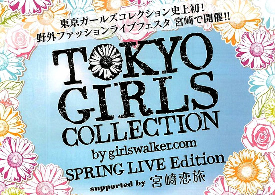 f:id:pleasegoodtimes:20130313161534j:plain