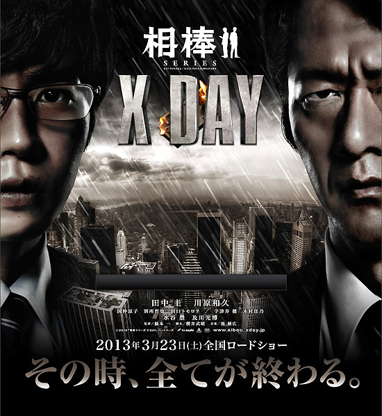 f:id:pleasegoodtimes:20130330205406j:plain