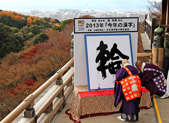 f:id:pleasegoodtimes:20131231231638j:plain