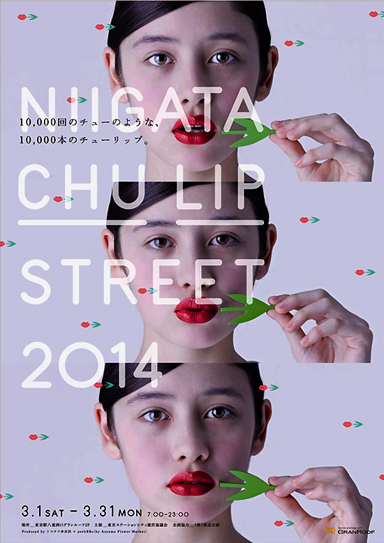 f:id:pleasegoodtimes:20140301230652j:plain