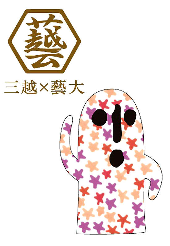 f:id:pleasegoodtimes:20140724225445j:plain