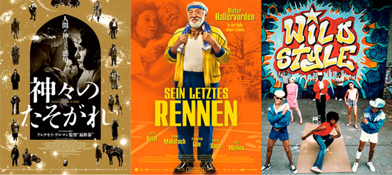 f:id:pleasegoodtimes:20150321231152j:plain