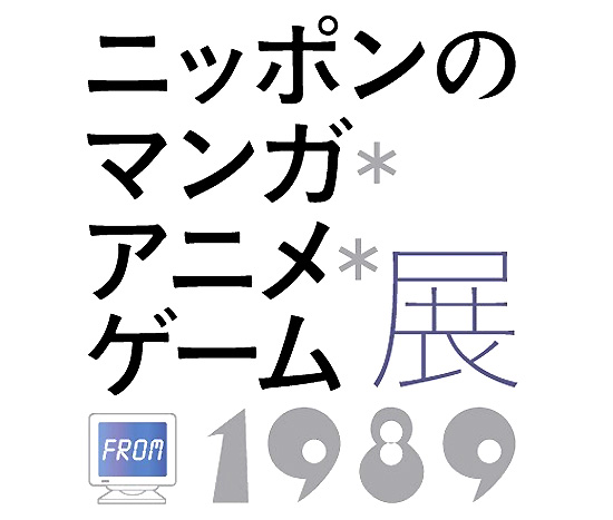 f:id:pleasegoodtimes:20150512233645j:plain