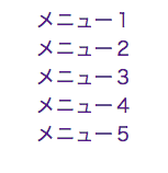 f:id:pleasure10501:20150312202124p:plain