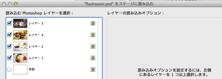 f:id:pleasure10501:20150409190401p:plain