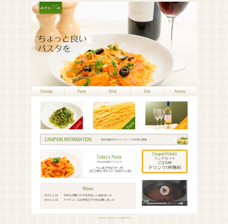 f:id:pleasure10501:20150421130726p:plain