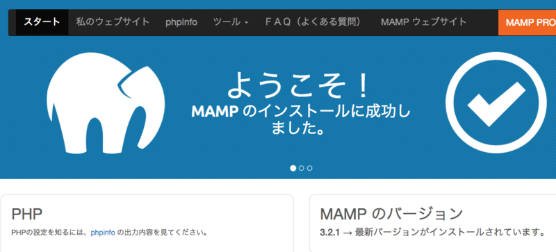 f:id:pleasure10501:20150424182237p:plain