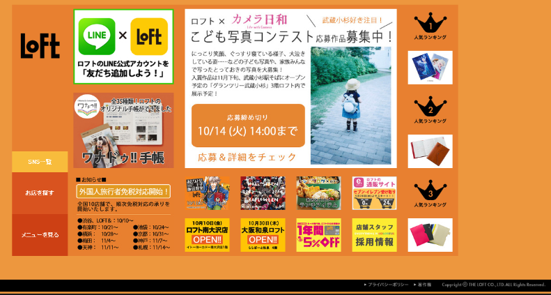 f:id:pleasure10501:20150425211054p:plain