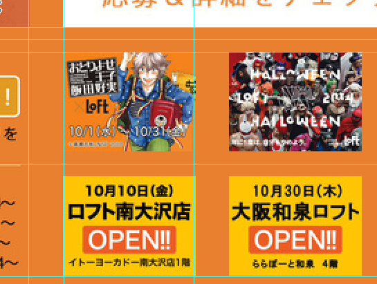 f:id:pleasure10501:20150425211315p:plain