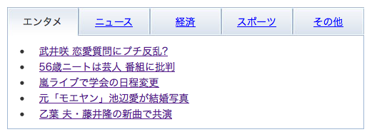 f:id:pleasure10501:20150511191427p:plain f:id:pleasure10501:20150511191427p:plain