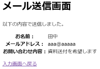 f:id:pleasure10501:20150610200536p:plain