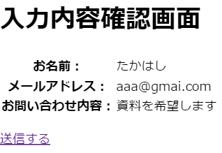 f:id:pleasure10501:20150611202839p:plain