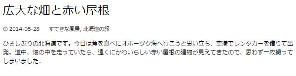 f:id:pleasure10501:20150626125007j:plain