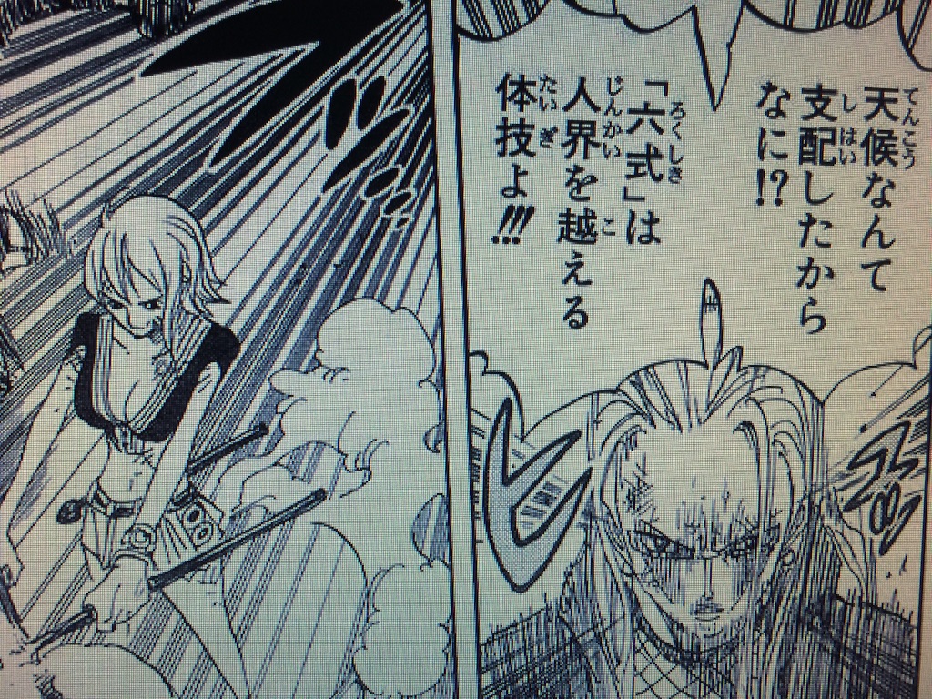 f:id:plus-ultra:20151215123142j:image f:id:plus-ultra:20151215123142j:image