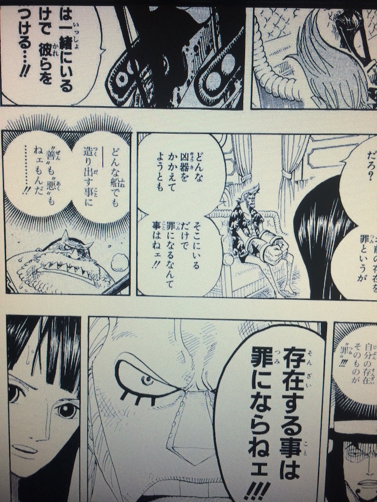 f:id:plus-ultra:20151215123811j:image f:id:plus-ultra:20151215123811j:image