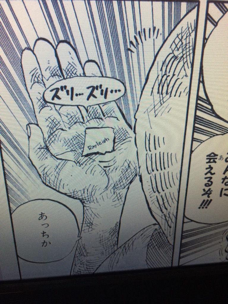 f:id:plus-ultra:20151215125014j:image f:id:plus-ultra:20151215125014j:image