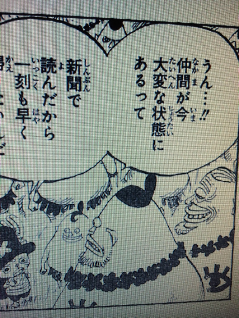 f:id:plus-ultra:20151215125054j:image f:id:plus-ultra:20151215125054j:image