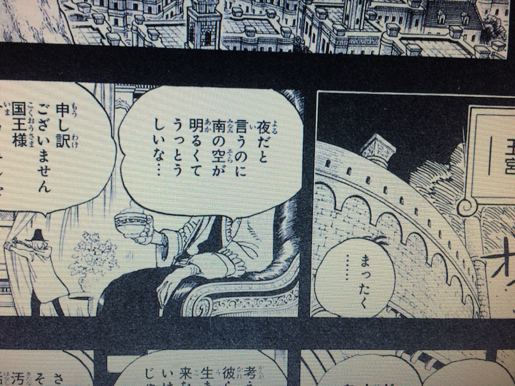 f:id:plus-ultra:20151219230158j:image f:id:plus-ultra:20151219230158j:image