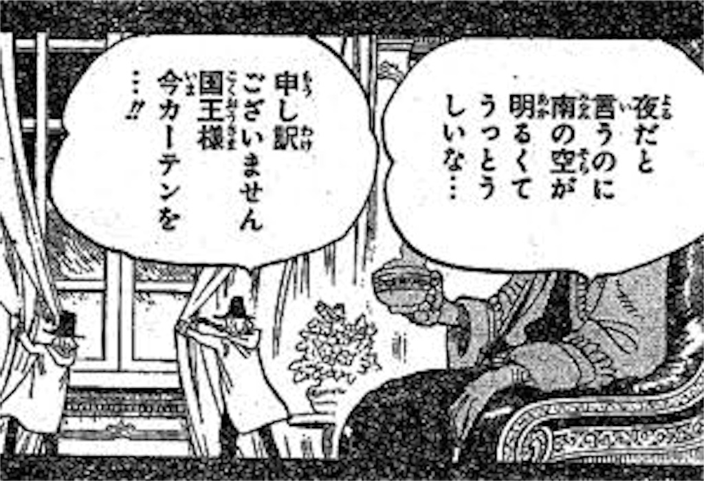 f:id:plus-ultra:20160125160406j:image f:id:plus-ultra:20160125160406j:image