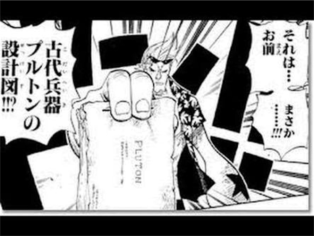 f:id:plus-ultra:20160126173030j:image f:id:plus-ultra:20160126173030j:image