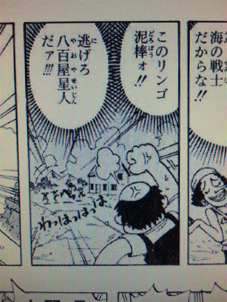 f:id:plus-ultra:20160126215758j:image f:id:plus-ultra:20160126215758j:image