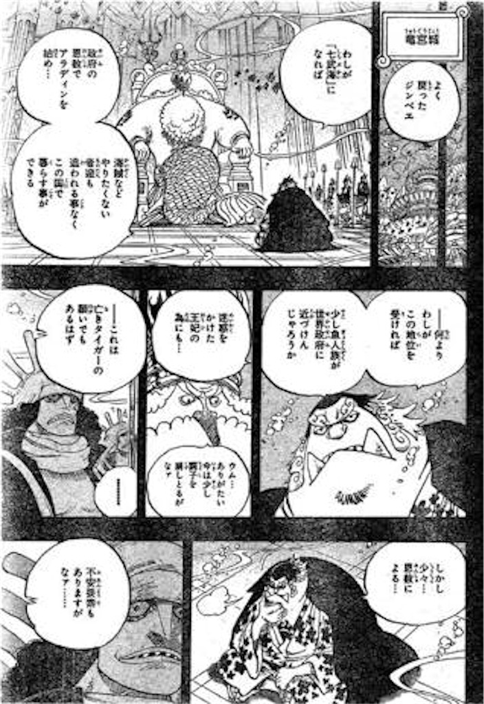 f:id:plus-ultra:20160127141644j:image f:id:plus-ultra:20160127141644j:image