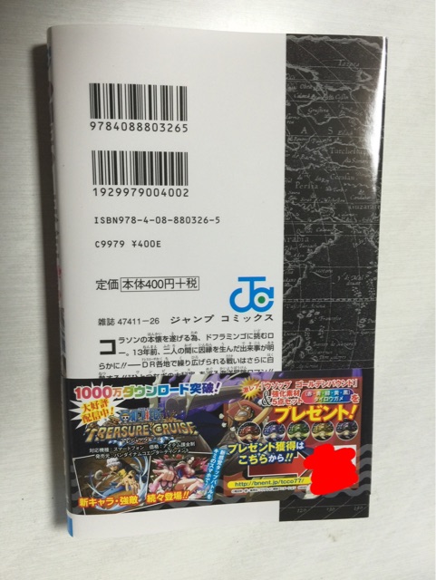 f:id:plusspace:20150405180058j:plain f:id:plusspace:20150405180058j:plain