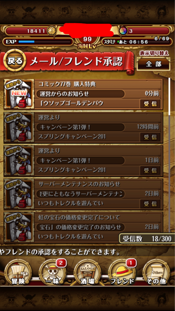 f:id:plusspace:20150405183600j:plain f:id:plusspace:20150405183600j:plain