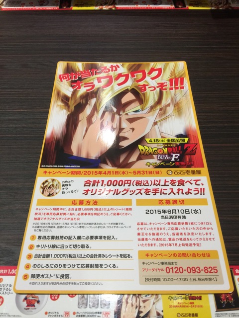 f:id:plusspace:20150410202311j:plain f:id:plusspace:20150410202311j:plain