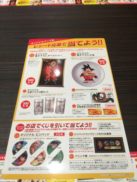 f:id:plusspace:20150410202324j:plain f:id:plusspace:20150410202324j:plain