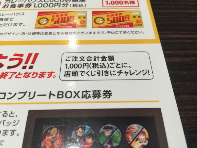 f:id:plusspace:20150410202336j:plain f:id:plusspace:20150410202336j:plain