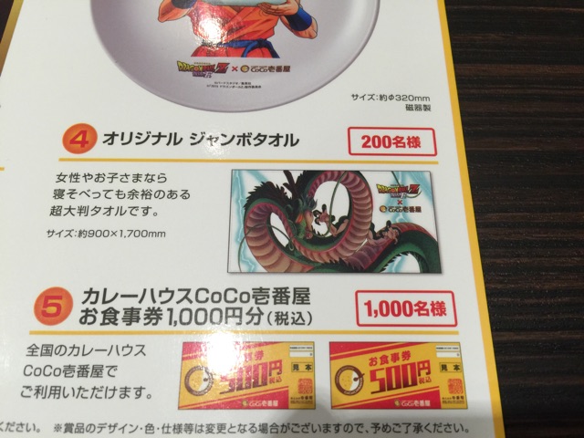 f:id:plusspace:20150410202432j:plain f:id:plusspace:20150410202432j:plain
