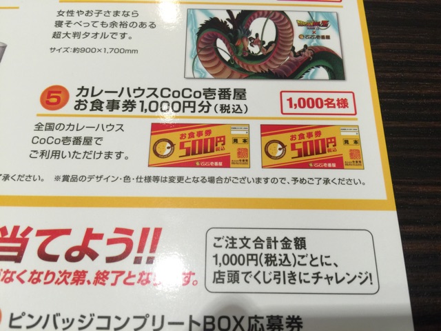 f:id:plusspace:20150410202448j:plain f:id:plusspace:20150410202448j:plain