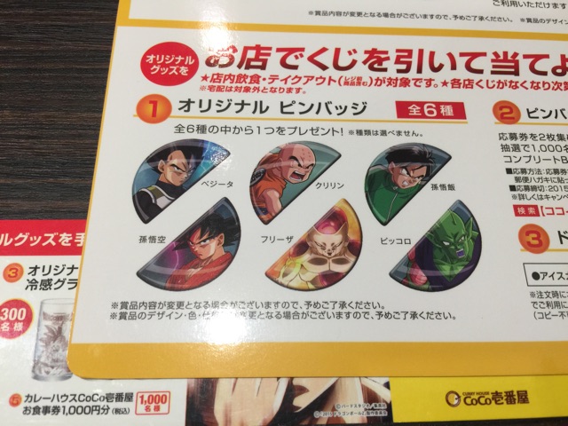 f:id:plusspace:20150410202508j:plain f:id:plusspace:20150410202508j:plain
