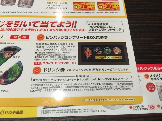 f:id:plusspace:20150410202522j:plain f:id:plusspace:20150410202522j:plain