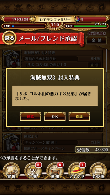 f:id:plusspace:20150420204742j:plain f:id:plusspace:20150420204742j:plain