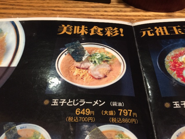 f:id:plusspace:20150422221414j:image f:id:plusspace:20150422221414j:image