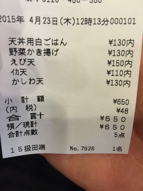 f:id:plusspace:20150423135825j:image f:id:plusspace:20150423135825j:image