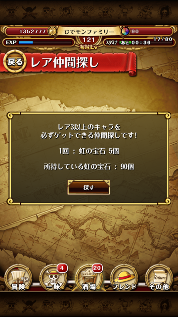 f:id:plusspace:20150423213748p:image f:id:plusspace:20150423213748p:image